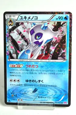 Pokemon Card Froslass 009/032 U CP3 1st ED PokeKyun Collection 2016 Japanese LP - Image 1