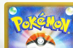 Pokemon Card Froslass 009/032 U CP3 1st ED PokeKyun Collection 2016 Japanese LP - Image 5