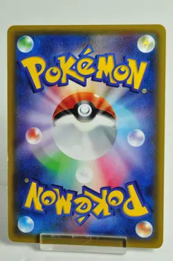 Pokemon Card Gulpin 014/032 1st ED C CP3 PokeKyun Collection 2016 Japanese LP - Image 4