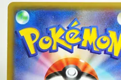 Pokemon Card Gulpin 014/032 1st ED C CP3 PokeKyun Collection 2016 Japanese LP - Image 5