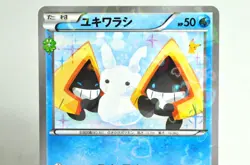 Pokemon card Snorunt 008/032 1st ED C CP3 PokeKyun Collection 2016 Japanese LP - Image 2