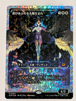 Exalted Sunborn (Japanese) (Showcase) (Fracture Foil) Edge of Eternities Foil - Image 1