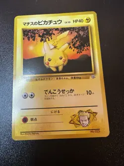 Pokemon Lt. Surge's Pikachu JP Japanese Gym Challenge No. 025 Common NM - Image 1
