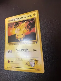 Pokemon Lt. Surge's Pikachu JP Japanese Gym Challenge No. 025 Common NM - Image 2