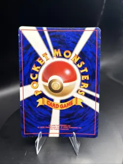 Zappos No. 145 Fossil Holo Rare Japanese Pokemon Pocket Monster Card - Image 2