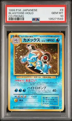 1999 POKEMON JPN CD PROMO CD PROMO #9 BLASTOISE-HOLO PSA 10 - Image 1