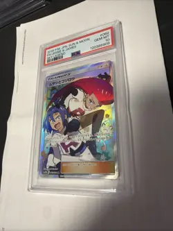 Jessie & James SR 062/054 Sky Legend Team Rockets Pokemon Card Japanese PSA 10 - Image 1