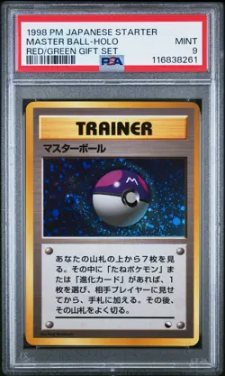 1998 POKEMON JPN RED/GREEN GIFT SET MASTER BALL-HOLO PSA 9 - Image 1