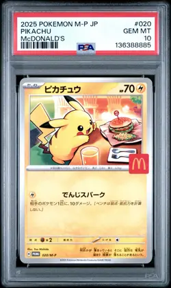 2025 POKEMON JAPANESE M-P PROMO MCDONALD'S #020 PIKACHU PSA 10 - Image 1