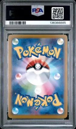 2025 POKEMON JAPANESE M-P PROMO MCDONALD'S #020 PIKACHU PSA 10 - Image 2