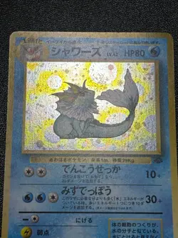 (LP) 4set Eevee Vaporeon Jolteon Flareon Jungle Holo Jungle Pokemon Card - Image 5