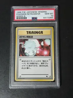 Pokemon Retransfer 1998 Japanese Vending Series III Vintage Card Graded PSA 10 - Image 4