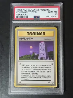 Pokemon Tower 1998 Japanese Vending Series III Vintage Card Graded PSA 10 - Image 1