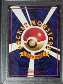 Pokemon Tower 1998 Japanese Vending Series III Vintage Card Graded PSA 10 - Image 5