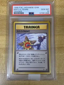 PSA 10 GEM MINT Misty's Tears Banned Art Gym Japanese 1998 Pokemon Authentic! - Image 1