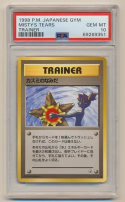 PSA 10 Pokemon JAPANESE Gym Misty's Tears Banned Card Art GEM MINT!! - Image 1