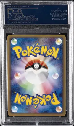 2003 POKEMON JPN MAGMA VS AQUA 1ST ED #027 SUICUNE EX-HOLO PSA 10 - Image 2
