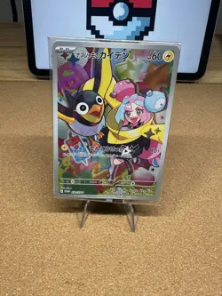 Pokemon Japanese Iono's Wattrel 232/SV-P Battle Partners Sealed Promo - Image 1