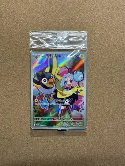 Pokemon Japanese Iono's Wattrel 232/SV-P Battle Partners Sealed Promo - Image 2