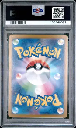 PSA 10 DRAGONAIR ART RARE 182/165 2023 POKEMON JAPANESE SV2a-POKEMON 151 - Image 2