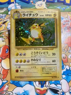 Raichu NO. 026 Holo Rare Base Set Pokemon TCG Japanese - Image 1