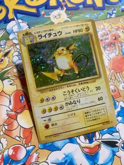 Raichu NO. 026 Holo Rare Base Set Pokemon TCG Japanese - Image 2