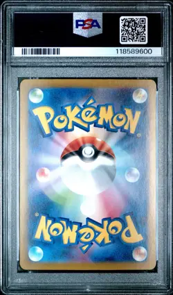 Pokemon TCG Glaceon EX #206/187 SV8a Terastal Festival SAR PSA 10 - Image 2