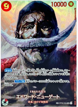 Edward Newgate SR OP02-004 SP Japanese ONE PIECE CARD Kingdom of Conspiracy NM - Image 1