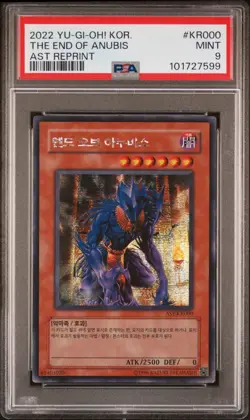 Yu-Gi-Oh! "The End of Anubis" - [PSA 9] 2022 Korean Ancient Sanctuary Reprint - Image 1