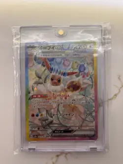 Pokemon Cards Game - Eevee ex SAR 223/187 sv8a Terastal Festival ex Japanese - Image 1