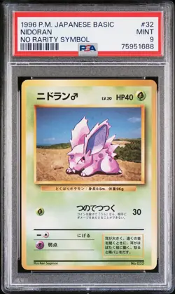 Nidoran Pokemon 1996 Base Set No Rarity Symbol Japanese 032 PSA 9 - Image 1