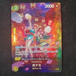 O-Nami SP Alt Art OP06-101 R 500 Years in the Future ONE PIECE Card Japanese TCG - Image 1