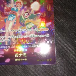 O-Nami SP Alt Art OP06-101 R 500 Years in the Future ONE PIECE Card Japanese TCG - Image 5