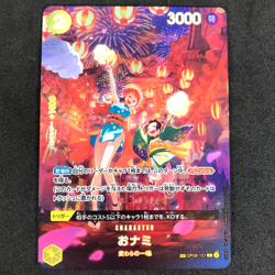 O-Nami (SP Alt Art) OP06-101 R500 Years in the Future ONE PIECE Card Japanese e9 - Image 1