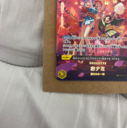 O-Nami (SP Alt Art) OP06-101 R 500 Years in the Future - ONE PIECE Card Japanese - Image 4