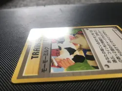 Moo Moo Milk Neo Genesis Banned Artwork Trainer Pokemon Card | Japanese TCG LP - Image 3