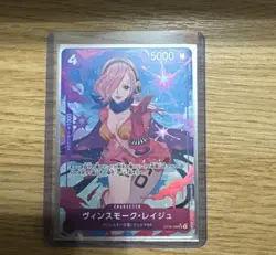 One Piece Card Game PRB-01 The Best - Vinsmoke Reiju OP06-069 JAPANESE Alt Art - Image 2
