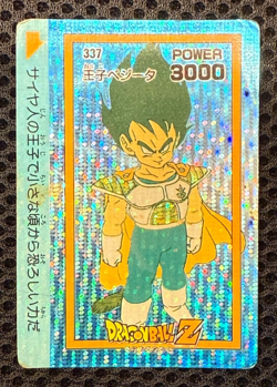Dragon Ball Z Card No.337 Vegeta Prism Holo Rare Amada Made in Japan Very Rare - Image 1