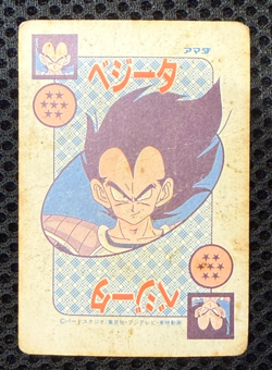 Dragon Ball Z Card No.337 Vegeta Prism Holo Rare Amada Made in Japan Very Rare - Image 2
