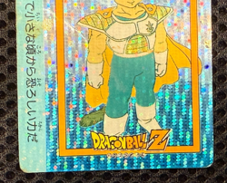 Dragon Ball Z Card No.337 Vegeta Prism Holo Rare Amada Made in Japan Very Rare - Image 4