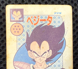 Dragon Ball Z Card No.337 Vegeta Prism Holo Rare Amada Made in Japan Very Rare - Image 5