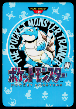 BLASTOISE TRAINER CARDDASS VENDING JAPANESE POKEMON TCG - Image 1