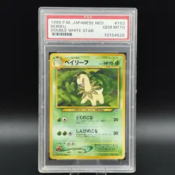 Bayleef #153 PSA 10 - Beirifu 1999 POKEMON JAPANESE NEO DOUBLE WHITE STAR ✨ - Image 1