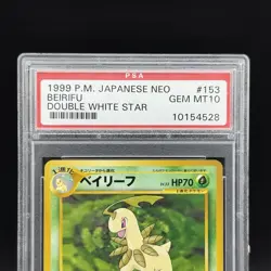 Bayleef #153 PSA 10 - Beirifu 1999 POKEMON JAPANESE NEO DOUBLE WHITE STAR ✨ - Image 3