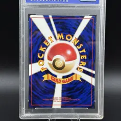 Bayleef #153 PSA 10 - Beirifu 1999 POKEMON JAPANESE NEO DOUBLE WHITE STAR ✨ - Image 5