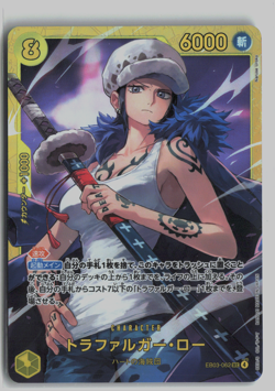 Trafalgar Law EB03-062 Sec One Piece TCG Japanese-NM - Image 1