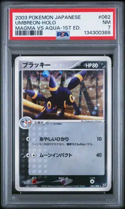 2003 POKEMON JPN MAGMA VS AQUA 1ST ED #062 UMBREON-HOLO PSA 7 - Image 1