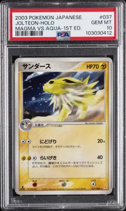 2003 POKEMON JPN MAGMA VS AQUA 1ST ED #037 JOLTEON-HOLO PSA 10 - Image 1