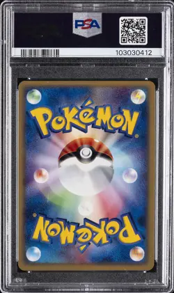 2003 POKEMON JPN MAGMA VS AQUA 1ST ED #037 JOLTEON-HOLO PSA 10 - Image 2