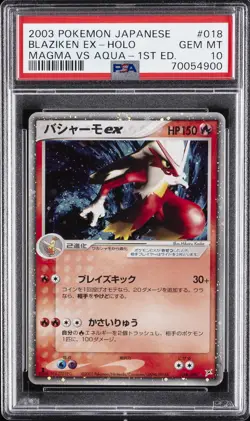 2003 POKEMON JPN MAGMA VS AQUA 1ST ED #018 BLAZIKEN EX-HOLO PSA 10 - Image 1